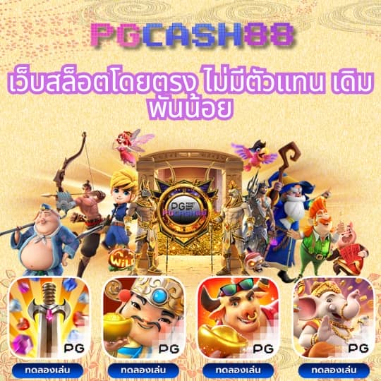 สล็อตเว็บตรง 777